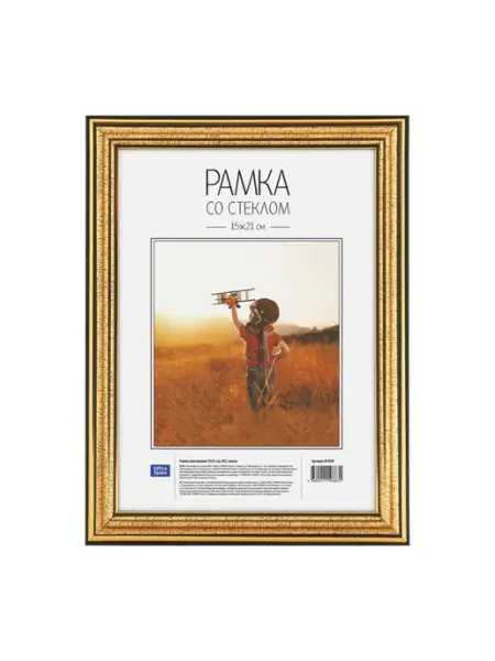 Рамка 15х21см пластик, золото