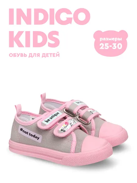 Indigo kids Кеды текстильные на липучках