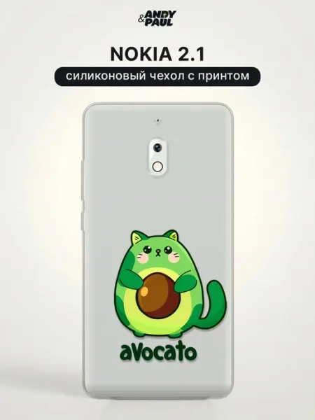 Чехол на Nokia 2.1 с котиками Andy&Paul