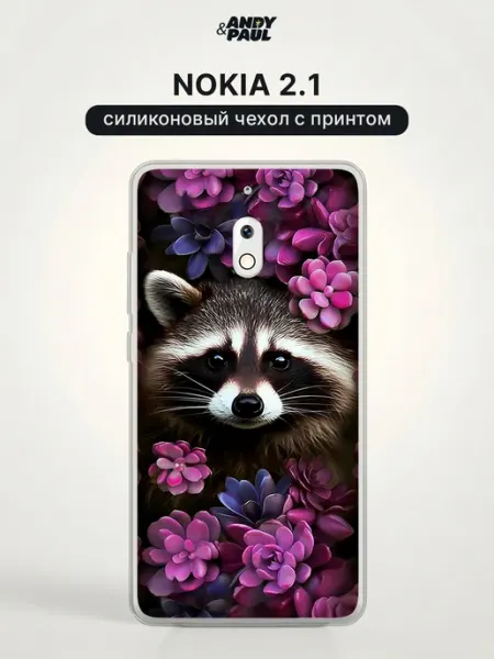 Чехол на Nokia 2.1 с цветочками Andy&Paul