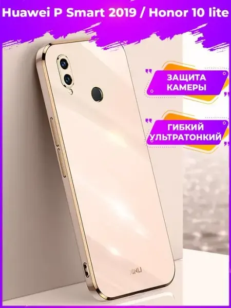6D Силиконовый чехол на P Smart 2019 Honor 10 lite Huawei