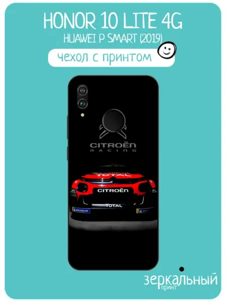 Чехол на Honor 10 Lite citroen racing iNCoverCase