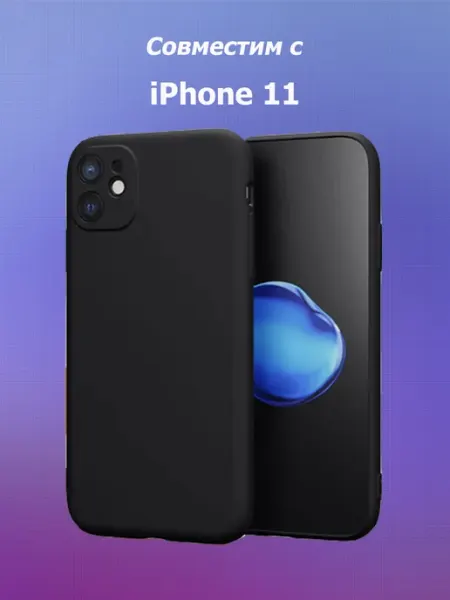 Чехол на Apple iPhone 11 LUXE CASE
