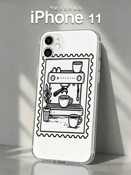Чехол для iPhone 11 TPU с кофейным принтом