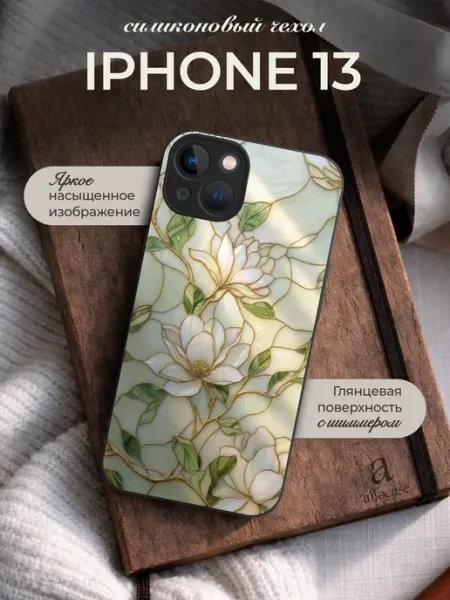 Чехол на iPhone 13 с принтом Витражные цветы Allocase