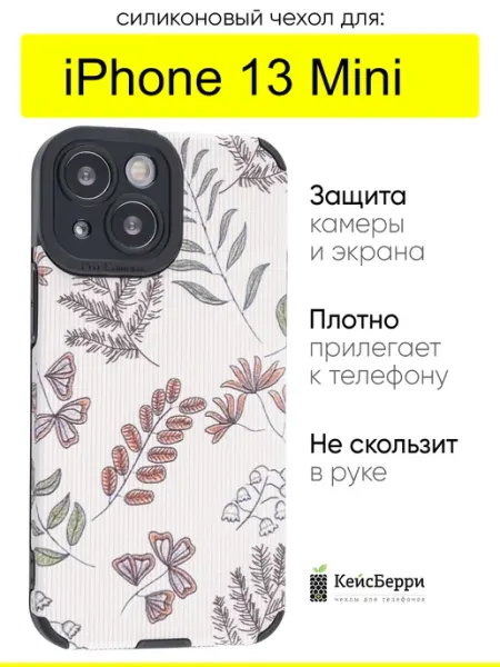 Чехол для iPhone 13 Mini, серия Canvas КейсБерри.
