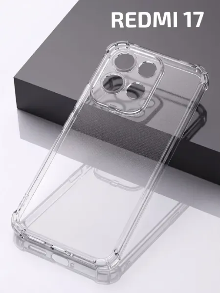 Чехол на Redmi 17, силиконовый, прозрачный