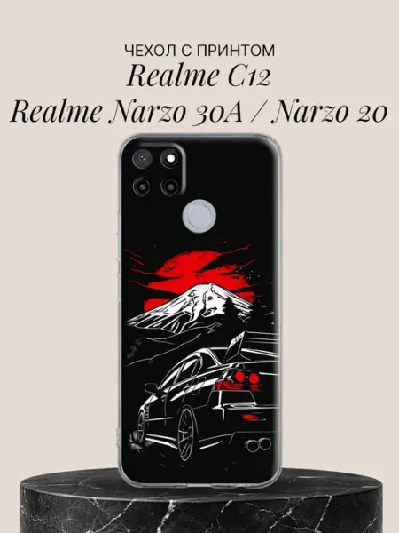 Чехол на C12 Narzo 30A Narzo 20 с принтом Realme