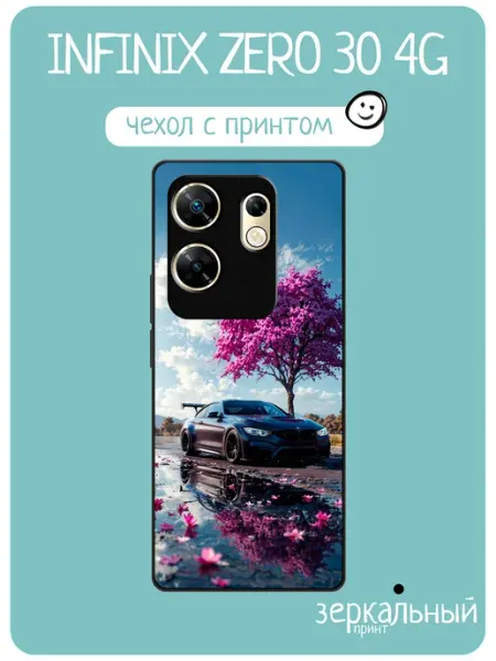 Чехол на Infinix Zero 30 4G машина бмв iNCoverCase