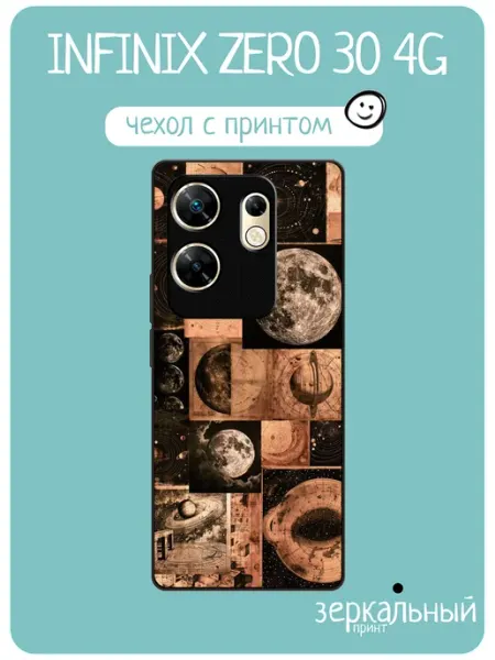 Чехол на Infinix Zero 30 4G луна из космоса iNCoverCase