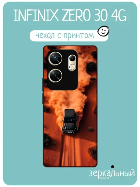 Чехол на Infinix Zero 30 4G принт мерседес iNCoverCase