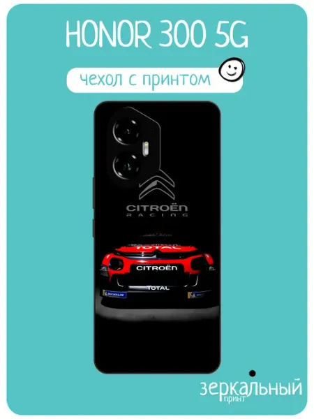 Чехол на Honor 300 citroen racing iNCoverCase