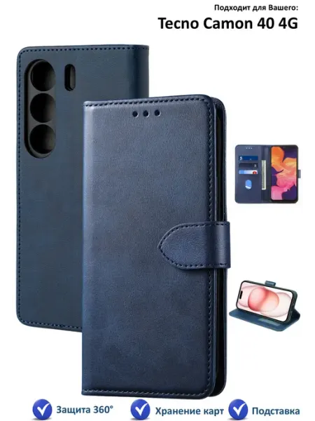 Чехол книжка для Tecno Camon 40 4G SmartMart