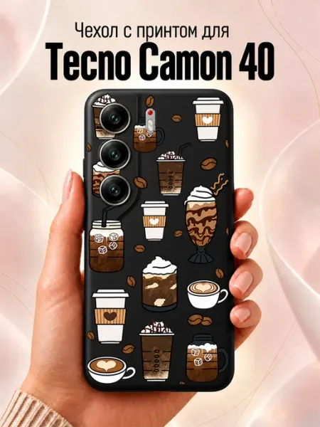 Чехол на Tecno Camon 40 с принтом Jeton Case