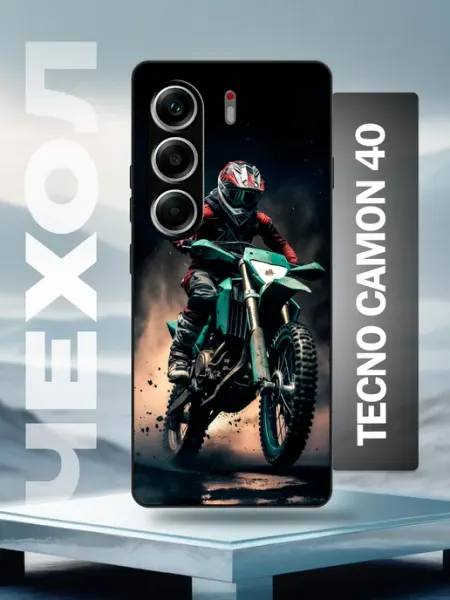 Чехол на Tecno Camon 40 принт с мотоциклом Caseworld