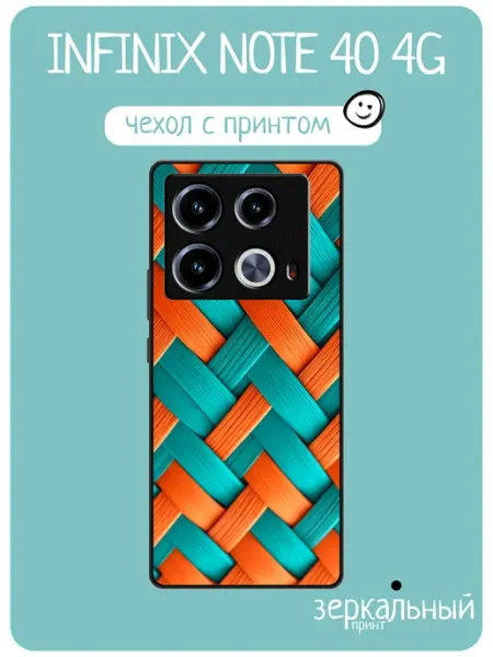 Чехол на Infinix Note 40 Абстракция iNCoverCase