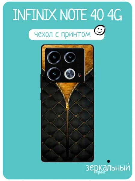 Чехол на Infinix Note 40 кожаный фон iNCoverCase