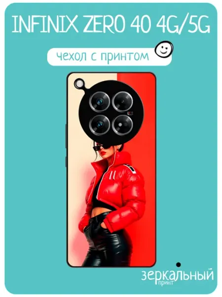 Чехол на Infinix Zero 40 принт с девушкой iNCoverCase