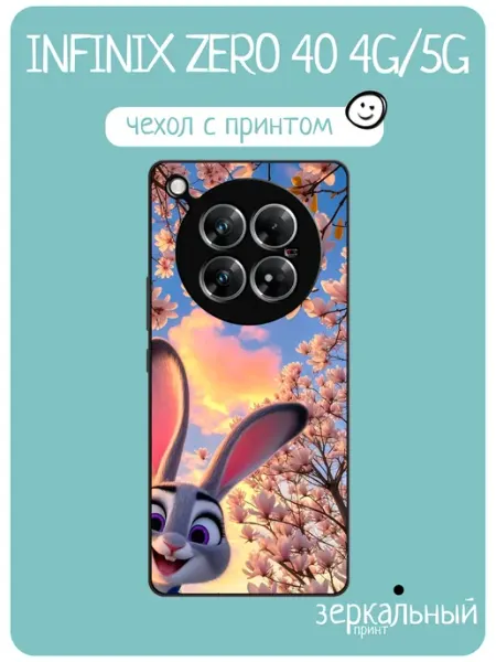 Чехол на Infinix Zero 40 принт зверополис iNCoverCase