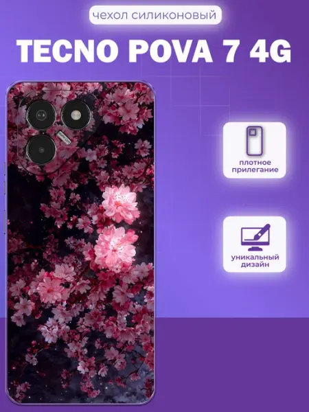 Чехол на Tecno Pova 7 4G аниме сакура iNCoverCase