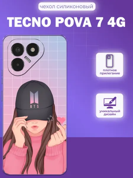 Чехол на Tecno Pova 7 4G принт арми iNCoverCase