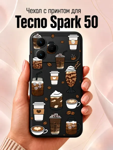 Чехол на Tecno Spark 50 с принтом Jeton Case