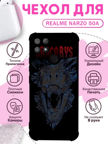 Чехол на Realme Narzo 50A с принтом красный дракон PRINTberries