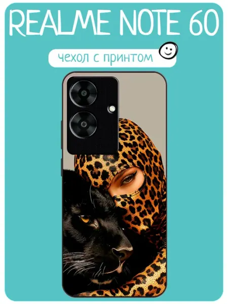 Чехол на Realme Note 60 девушка с пумой iNCoverCase
