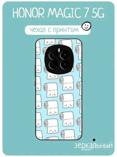 Чехол на Honor Magic 7 рисунок бумага iNCoverCase