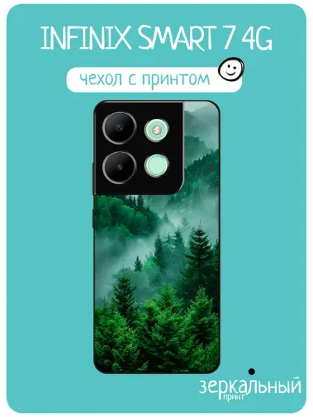 Чехол на Infinix Smart 7 лес iNCoverCase