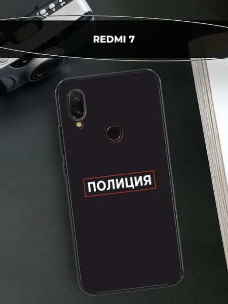 Чехол на Redmi 7 полиция Xiaomi