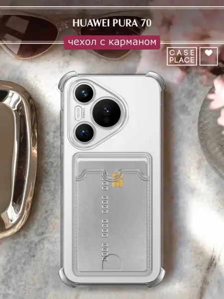 Чехол на Huawei Pura 70 с картой Case Place