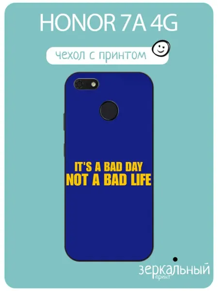 Чехол на Honor 7A с надписью iNCoverCase