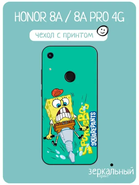 Чехол на Honor 8A Губка боб iNCoverCase
