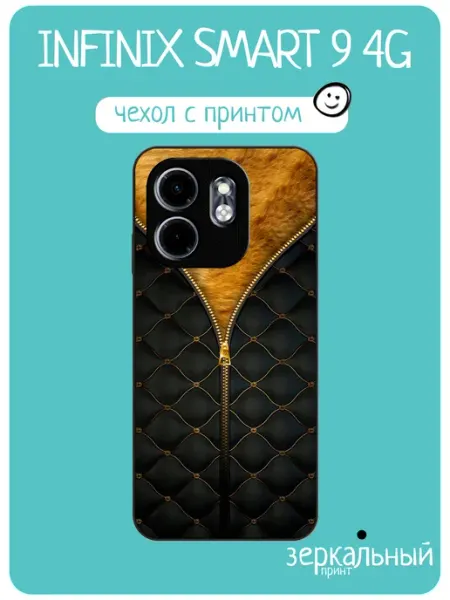 Чехол на Infinix Smart 9 кожаный фон iNCoverCase