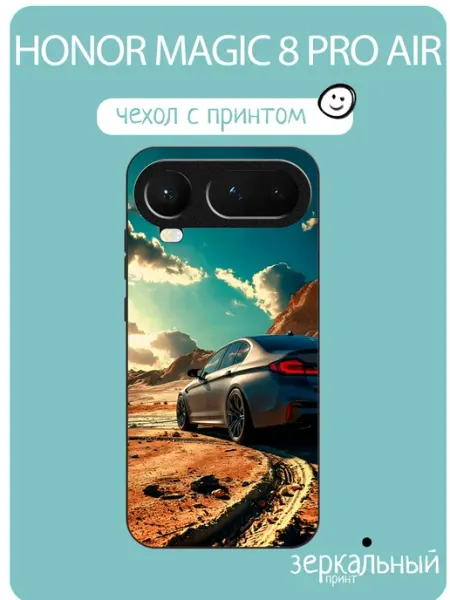 Чехол на Honor Magic8 Pro Air BMW M5 iNCoverCase