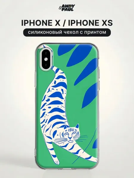 Чехол на iPhone X iPhone XS тигр Andy&Paul