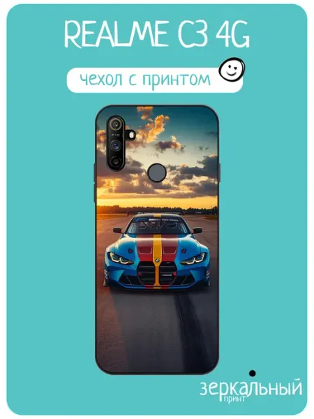 Чехол на Realme C3 принт BMW M4 iNCoverCase
