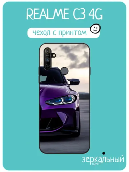 Чехол на Realme C3 BMW iNCoverCase
