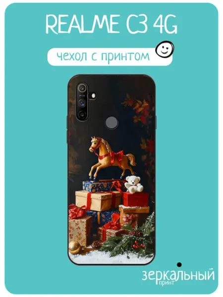 Чехол на Realme C3 елочная игрушка iNCoverCase