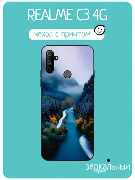 Чехол на Realme C3 пейзаж природа iNCoverCase