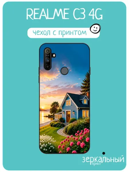 Чехол на Realme C3 пейзаж iNCoverCase