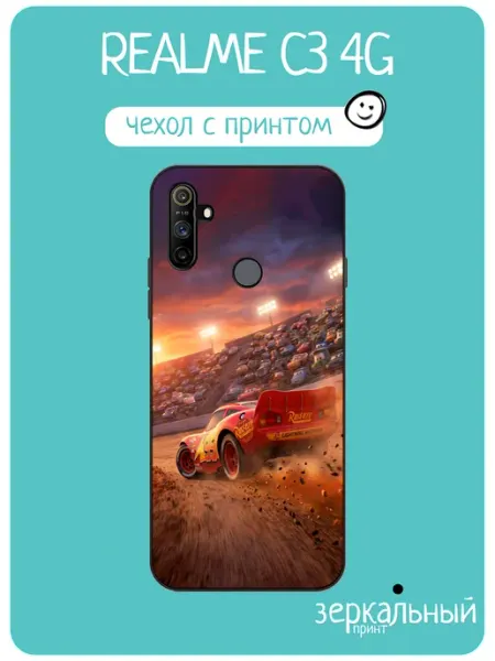 Чехол на Realme C3 принт тачки iNCoverCase