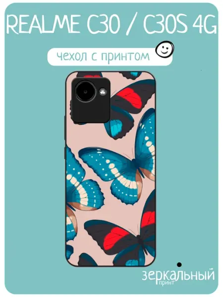 Чехол на Realme C30 Бабочки iNCoverCase