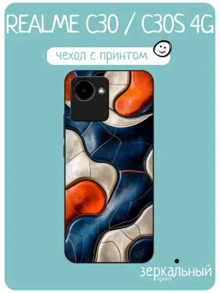 Чехол на Realme C30 Кожа iNCoverCase