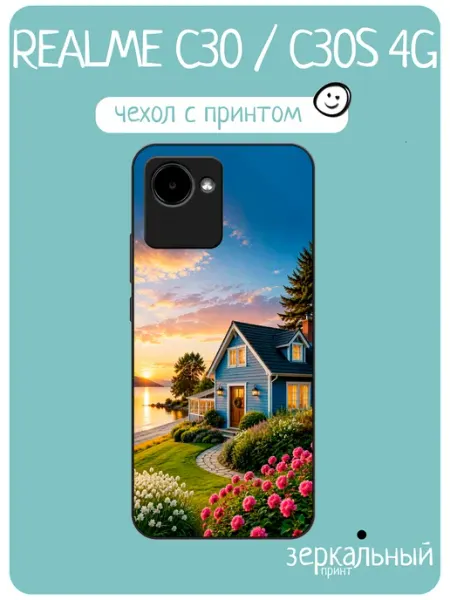 Чехол на Realme C30 пейзаж iNCoverCase