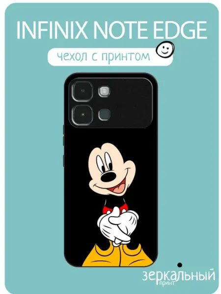 Чехол на Infinix Note Edge Микки Маус iNCoverCase