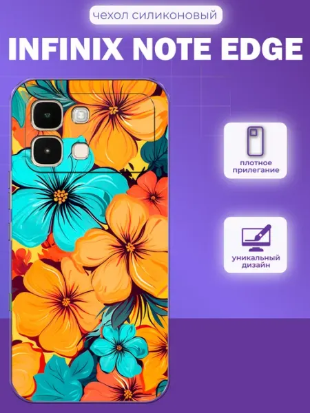 Чехол на Infinix Note Edge цветочный iNCoverCase