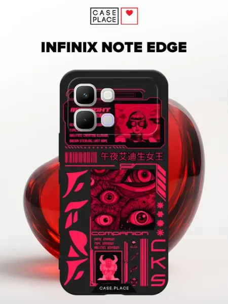 Матовый чехол на Note Edge необычный Infinix