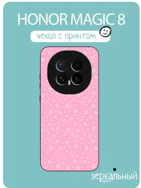 Чехол на Honor Magic8 Сердечки iNCoverCase